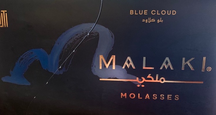 MALAKI(�֥롼���饦��)Blue Cloud50g