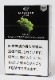 Al Fakher Grape ����ե����إ�ʥ��졼�ס� 50��