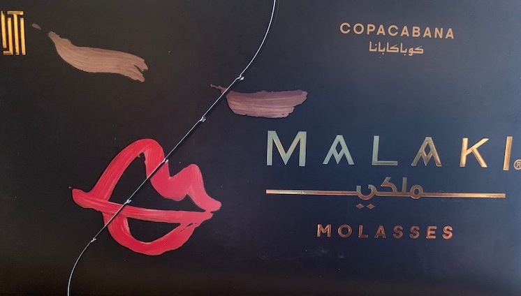 MALAKI(���ѥ��С���)Copacanaba50g
