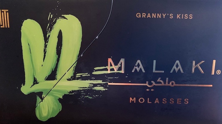 MALAKI(����ˡ�������)Grannys Kiss50g