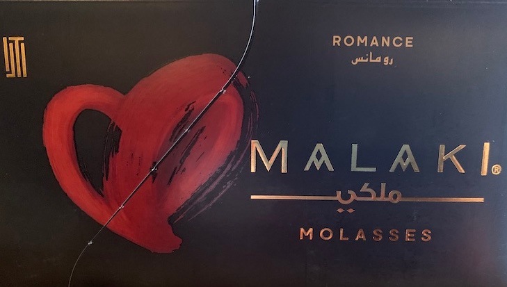 MALAKI(���ޥ�)Romance50g