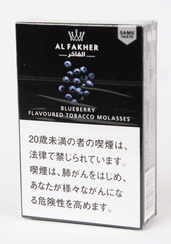 Al Fakher Blueberry ����ե����إ�ʥ֥롼�٥꡼�� 50��
