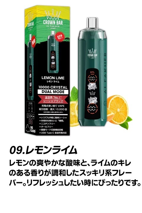 Al Fakher CROWN BAR（アルファーヘル クラウンバー )ニコチンフリー