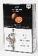 Al Fakher Orange����ե����إ� �ʥ���󥸡� 50��