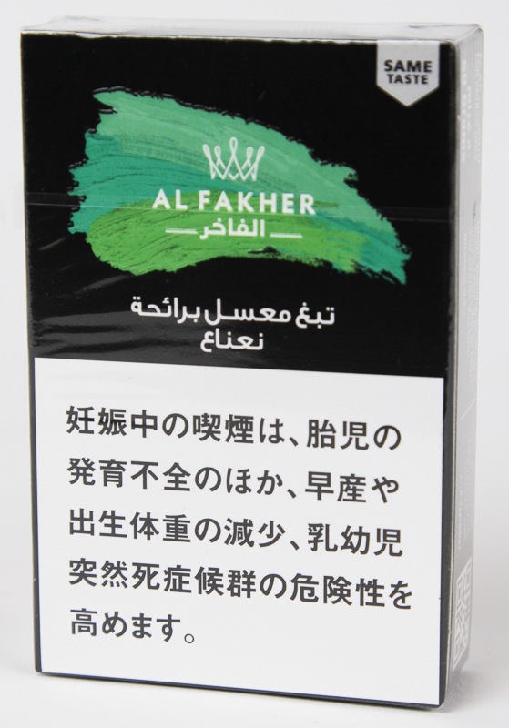 Al Fakher Mint ����ե����إ�ʥߥ�ȡ� 50��