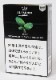 Al Fakher Mint ����ե����إ�ʥߥ�ȡ� 50��