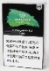 Al Fakher Mint ����ե����إ�ʥߥ�ȡ� 50��