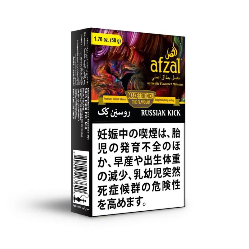 Afzal Russian Kick （ロシアンキック） 50g | Shisha Flavor