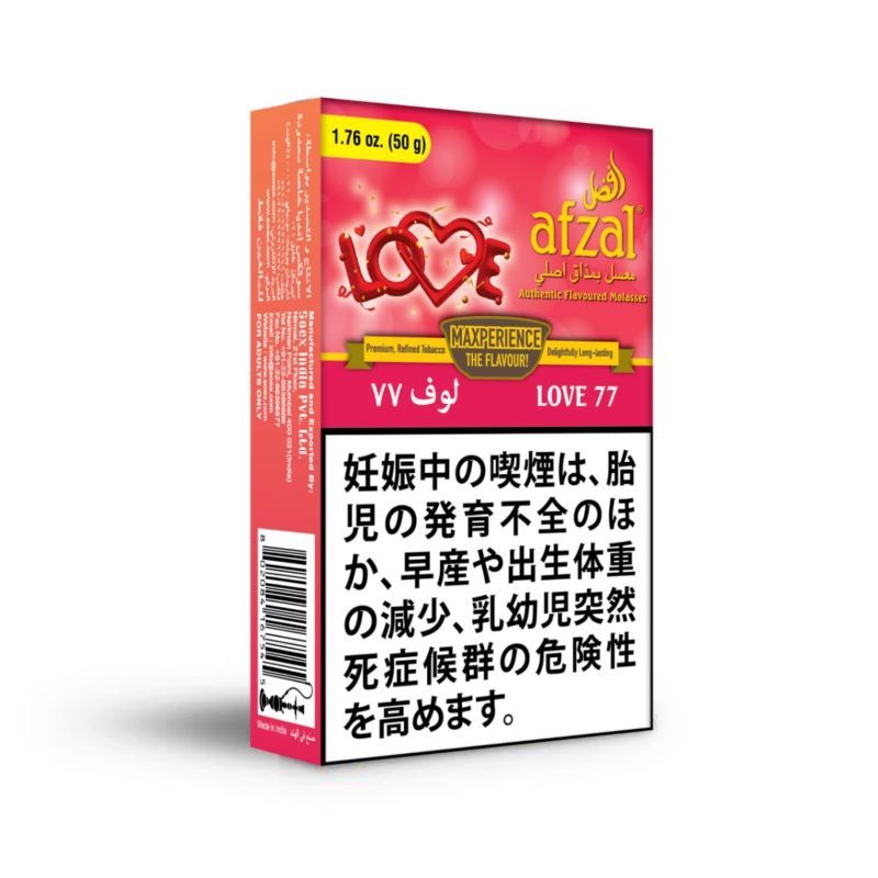 Afzal Love 77 （ラブ77） 50g | Shisha Flavor（シーシャフレーバー