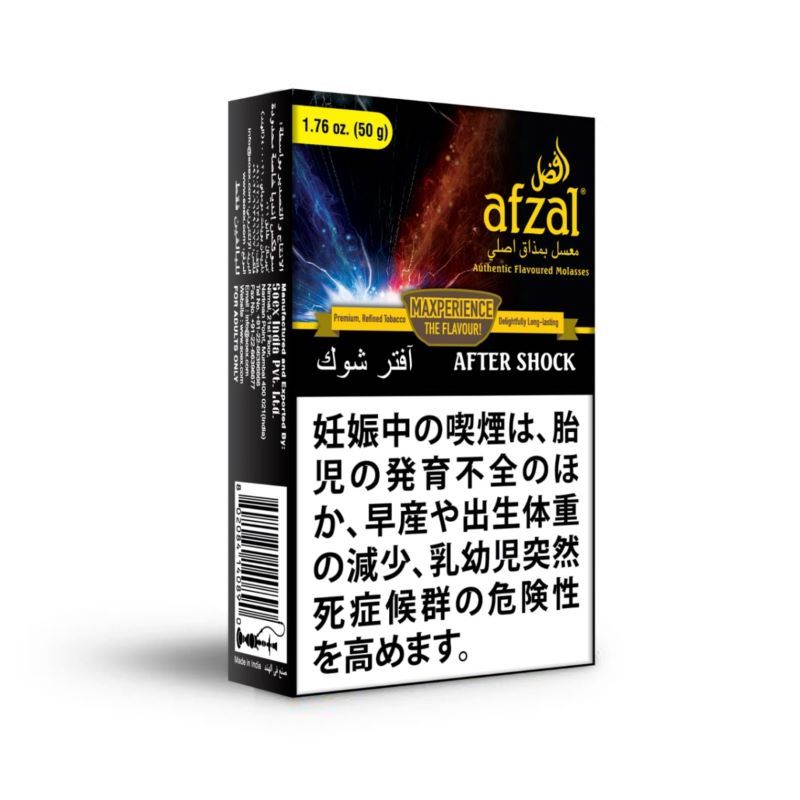 Afzal AfterShock �ʥ��ե�������å��� 50g