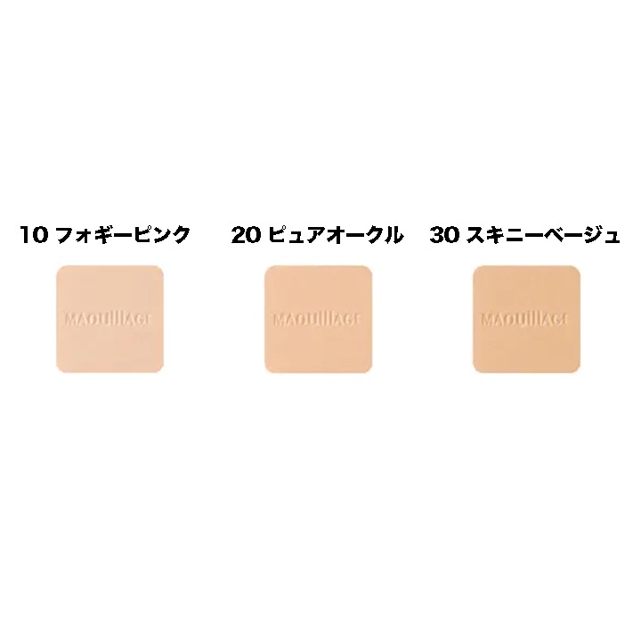 MAQuillAGE ドラマティックフェイスパウダー 10 フォギーピンク　4個 MAQuillAGE 資生堂 マキアージュ ドラマティックフェイス