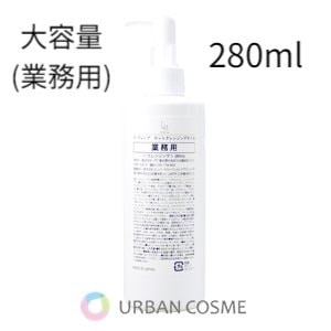 UTP ラ・プレシア ホットクレンジングオイル 業務用 280ml