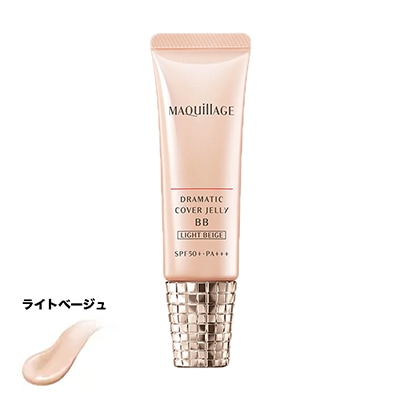 資生堂　マキアージュ　ドラマティック　カバージェリー　BB　ライトベージュ　30g