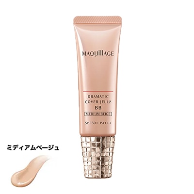 資生堂　マキアージュ　ドラマティック　カバージェリー　BB　ミディアムベージュ　30g