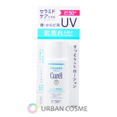 キュレル 潤浸保湿 UVローション 60ml
