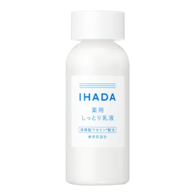 資生堂　イハダ　薬用エマルジョン　135ml