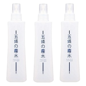 五條 五條の霧水 200ml　3本セット