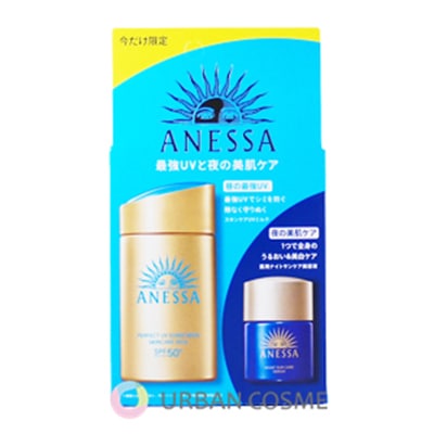 資生堂 アネッサ パーフェクトUV スキンケアミルク NA トライアルセット a