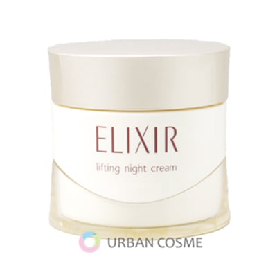資生堂　エリクシール　シュペリエル　リフトナイトクリームW　40g