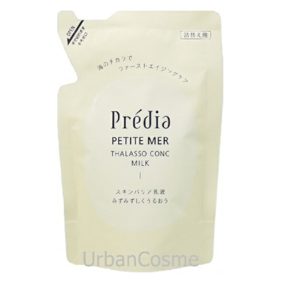 コーセー　プレディア　プティメール　タラソコンク　ミルクI　レフィル　90ml