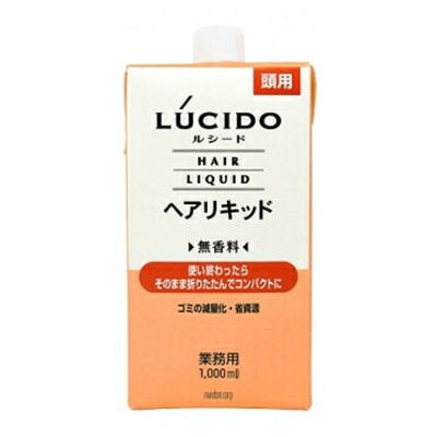 マンダム　ルシード　ヘアリキッドN　業務用　1000ml