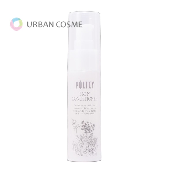 ポリシー化粧品　スキンコンディショナー　30ml