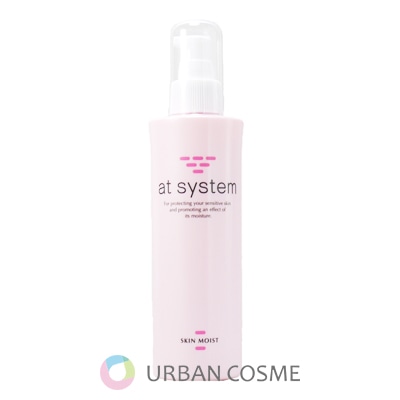 FAITH at system アトシステムスキンモイスト　190ml フェース アトシステム スキンモイスト 190ml |ブランド化粧品通販