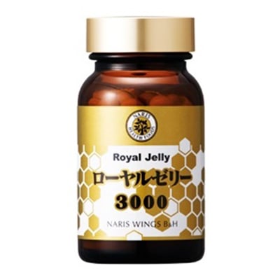 ナリス化粧品　ローヤルゼリー3000　120袋入