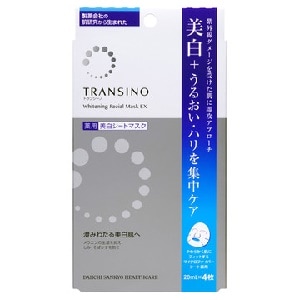 第一三共ヘルスケア　トランシーノ　薬用ホワイトニングフェイシャルマスクEX　20mL×4枚