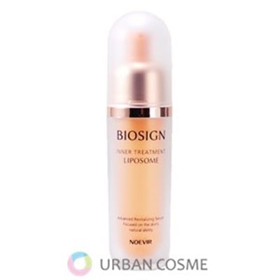 ノエビア化粧品　バイオサイン　インナートリートメント　リポソーム　45ml