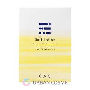 CAC化粧品 ソフトローション 1.2ml×6本×10袋