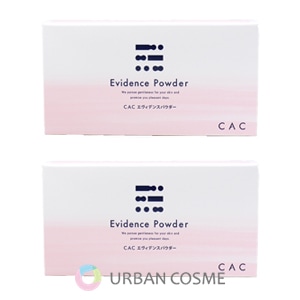 CAC化粧品 エヴィデンスパウダー 1.1g×75包 2個セット