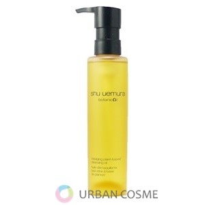 シュウウエムラ　ボタニック　クレンジングオイル 150ml
