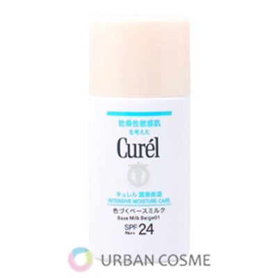キュレル　潤浸保湿　色づくベースミルク　ベージュ　01　30ml