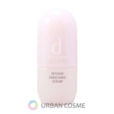 資生堂　dプログラム　インテンス　エンリッチング　セラム 45ml 