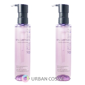 シュウウエムラ　ブランクロマ　ライト&ポリッシュ　クレンジングオイル 150ml 2本セット