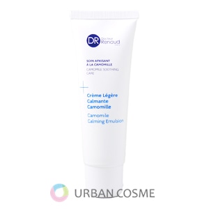 ドクタールノーのフランベリーシリーズ、クレンジングミルク、化粧水、クリームの3点 ドクタールノーのフランベリーシリーズ、クレンジングミルク