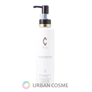 リアボーテ クレアスキン ファイン ウォッシュ 150ml |ブランド化粧品通販
