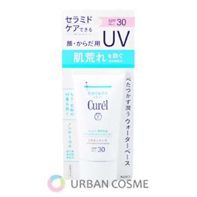 キュレル 潤浸保湿 UVエッセンス 50g