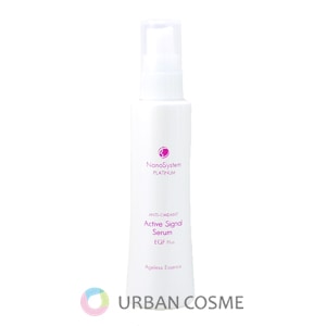 ナノシステム アクティブ シグナル セーラム 50ml