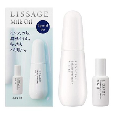リサージ ミルクオイル セットA |ブランド化粧品通販