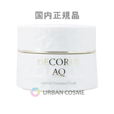 コスメデコルテ　AQ　アブソリュートバームクリームエラスティック