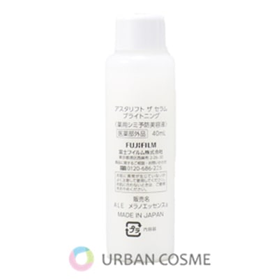 富士フイルム　アスタリフト　ザ　セラム　ブライトニング レフィル 40ml