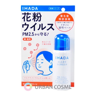 資生堂 イハダ アレルスクリーン EX 50g