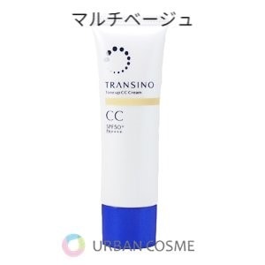 第一三共ヘルスケア トランシーノ 薬用トーンアップCCクリーム マルチベージュ 30g 日焼け止め 乳液 化粧下地