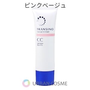 第一三共ヘルスケア トランシーノ 薬用トーンアップCCクリーム ピンクベージュ 30g 日焼け止め 乳液 化粧下地