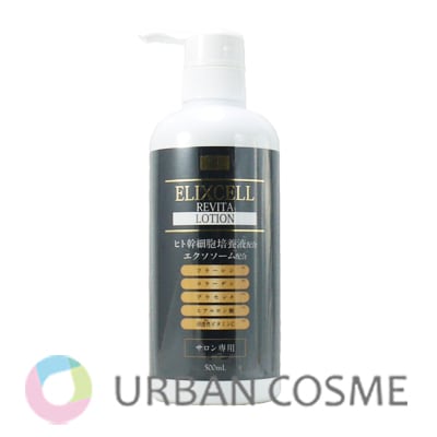 エリクセル リバイタ ローション 500ml