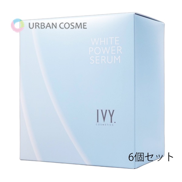 アイビー化粧品 ホワイトパワーセラム 30ml×6個セット IVY 美容液