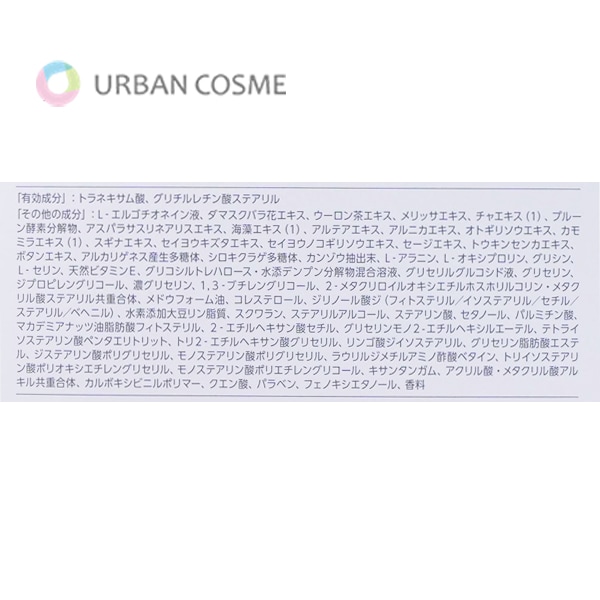 アイビー化粧品 ホワイトパワーセラム 30ml×6個セット IVY 美容液