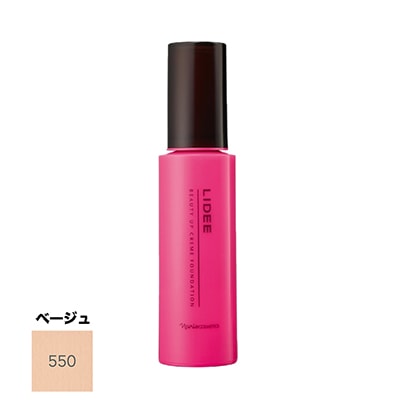 ナリス　リディクリームファンデーション550 Amazon | ナリス リディ クリームファンデーション 550(30mL